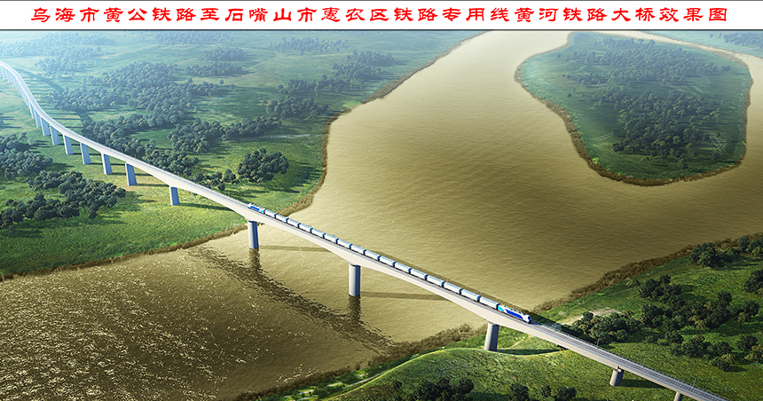 中衛綜合應急儲配煤中心項目